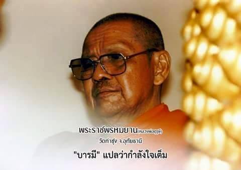 -กำลังใจ.jpg