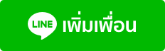 b8b8e0b894e0b8ade0b8a2e0b884e0b8b3e0b899e0b8b3e0b8a3e0b988e0b8ade0b887e0b8a7e0b8b1e0b894e0b981-1.png