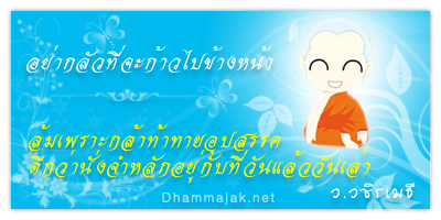 e-dhamma-v-09.png