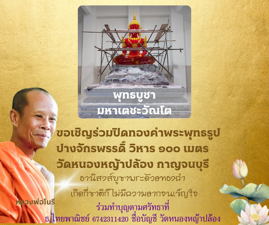 TmBDQVLIV2-Hwf_r_BXnVS4LFA22uxL3n7hZv7hNp8bi2l76jYkLczRjv8kmU&_nc_zt=23&_nc_ht=scontent.fbkk12-5.jpg